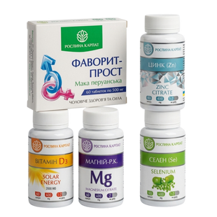 Чоловічий захист: Профілактика & Імунітет