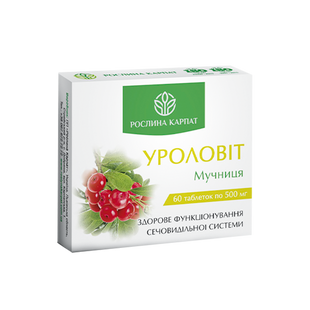 Уроловіт