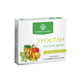 Уростан
