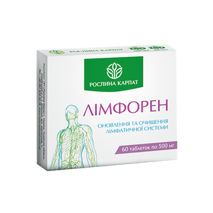 Лімфорен &mdash; натуральний комплекс для очищення лімфи та зняття набряків