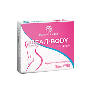 IDEAL BODY UNIVERSAL (Ідеал Боді Юніверсал)