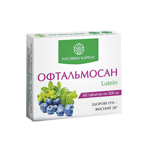 ОФТАЛЬМОСАН &mdash; відновлення та підтримка зору
