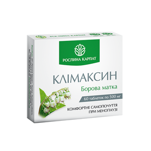 КЛІМАКСИН &mdash; щитоподібна залоза та йододефіцит